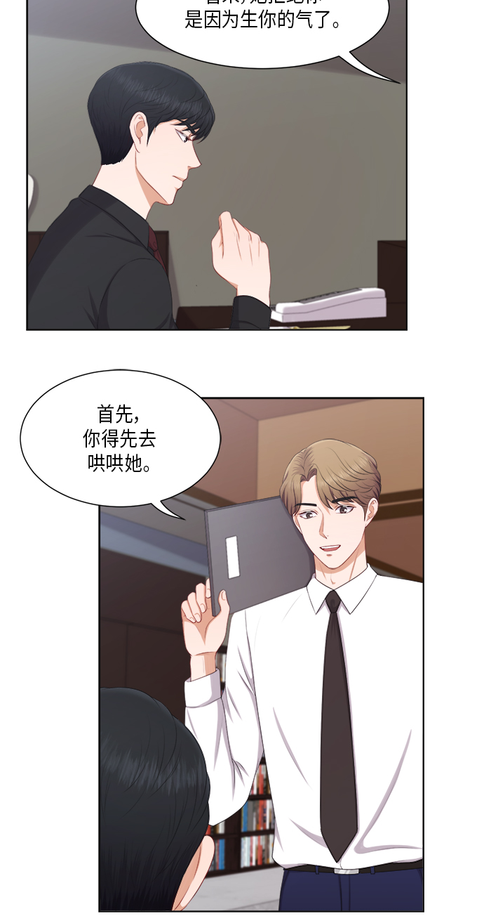 第22话46