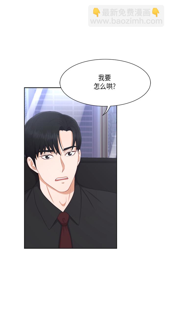 第22话51