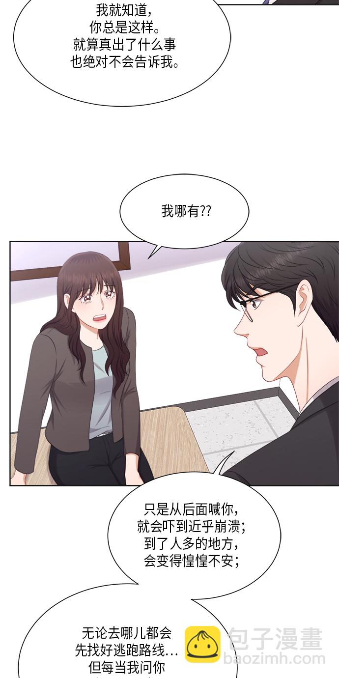 第22话9
