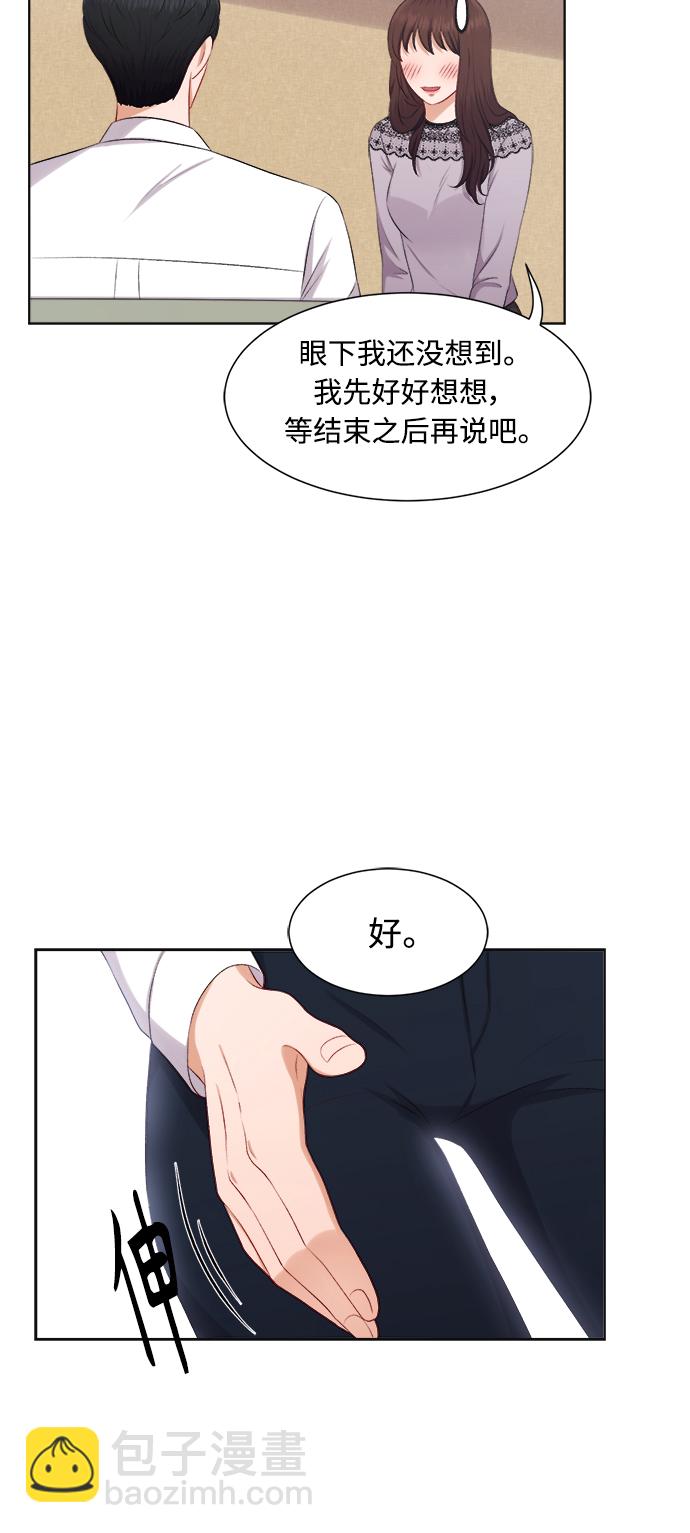 第24话12