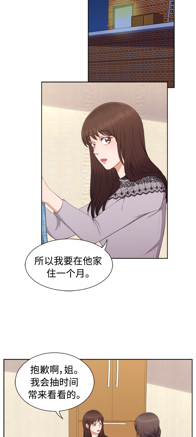 第24话15