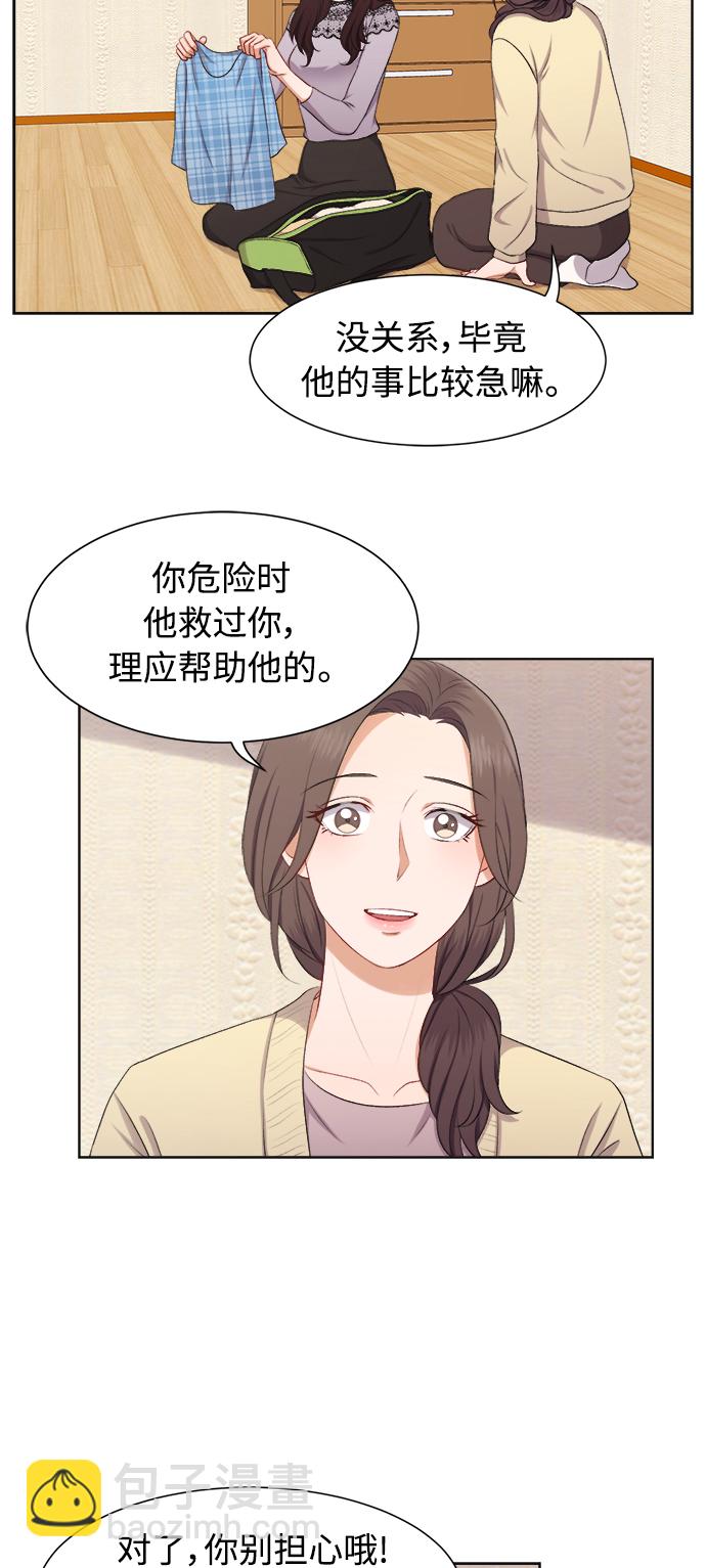第24话16