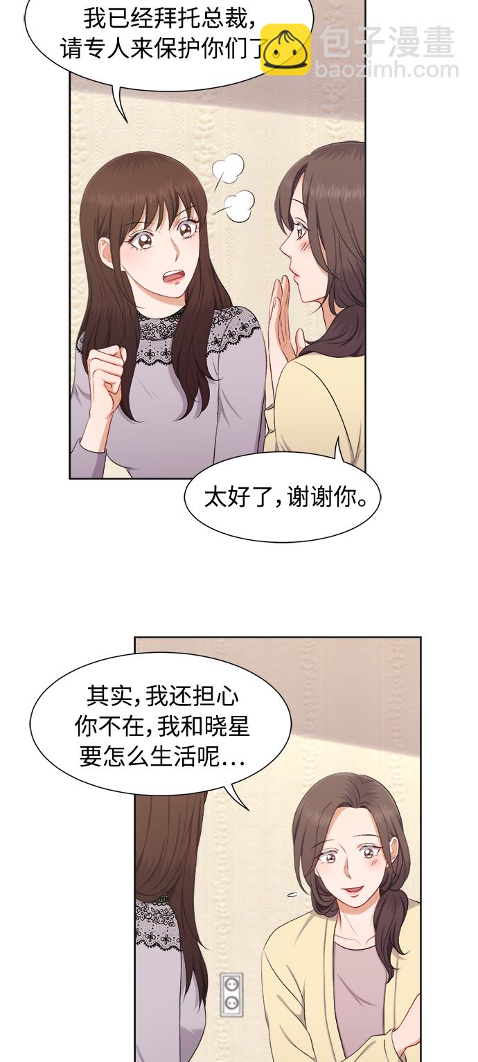 第24话17