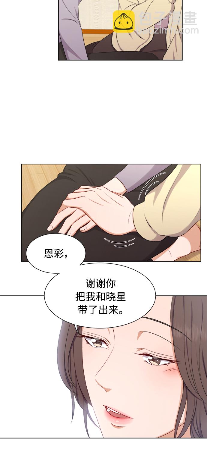 第24话18
