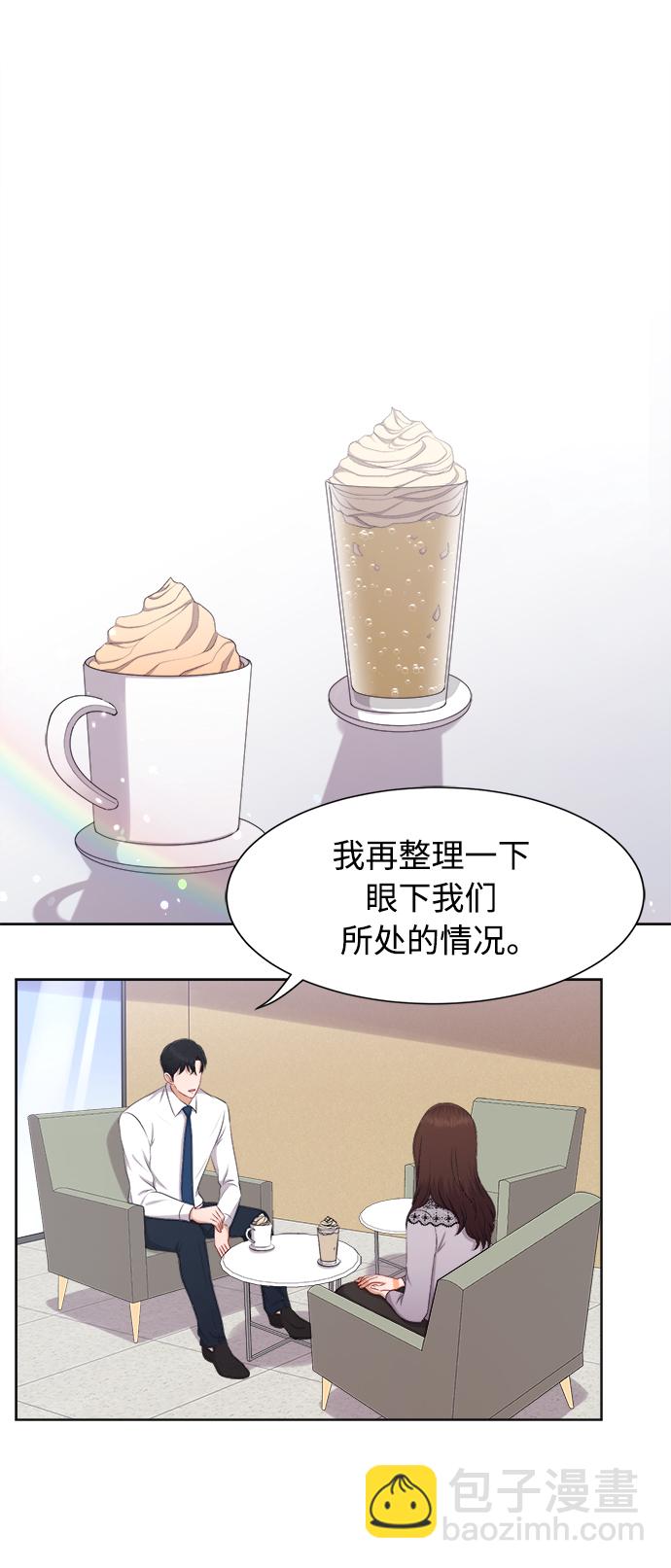 第24话2