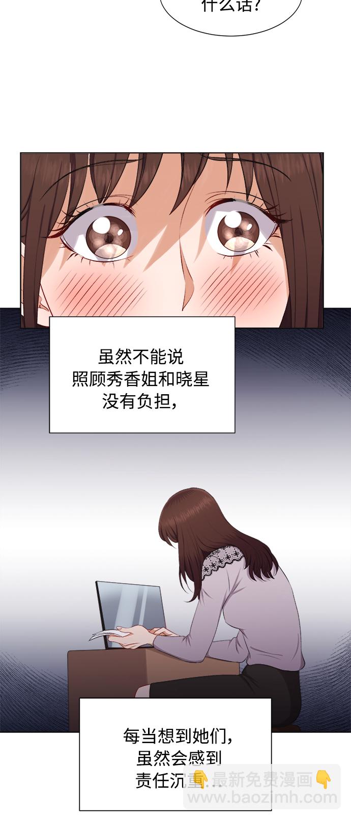 第24话20