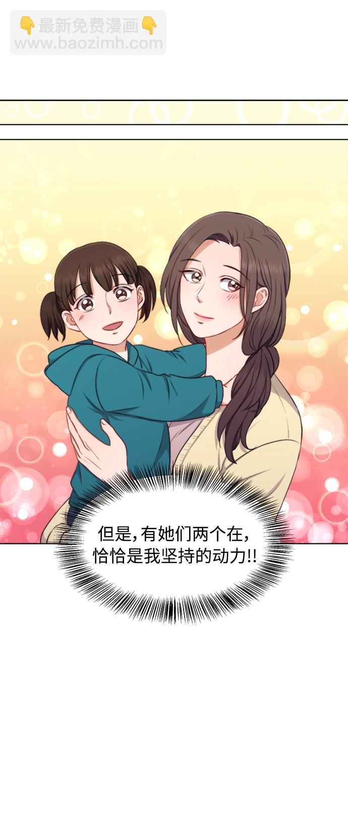 第24话21