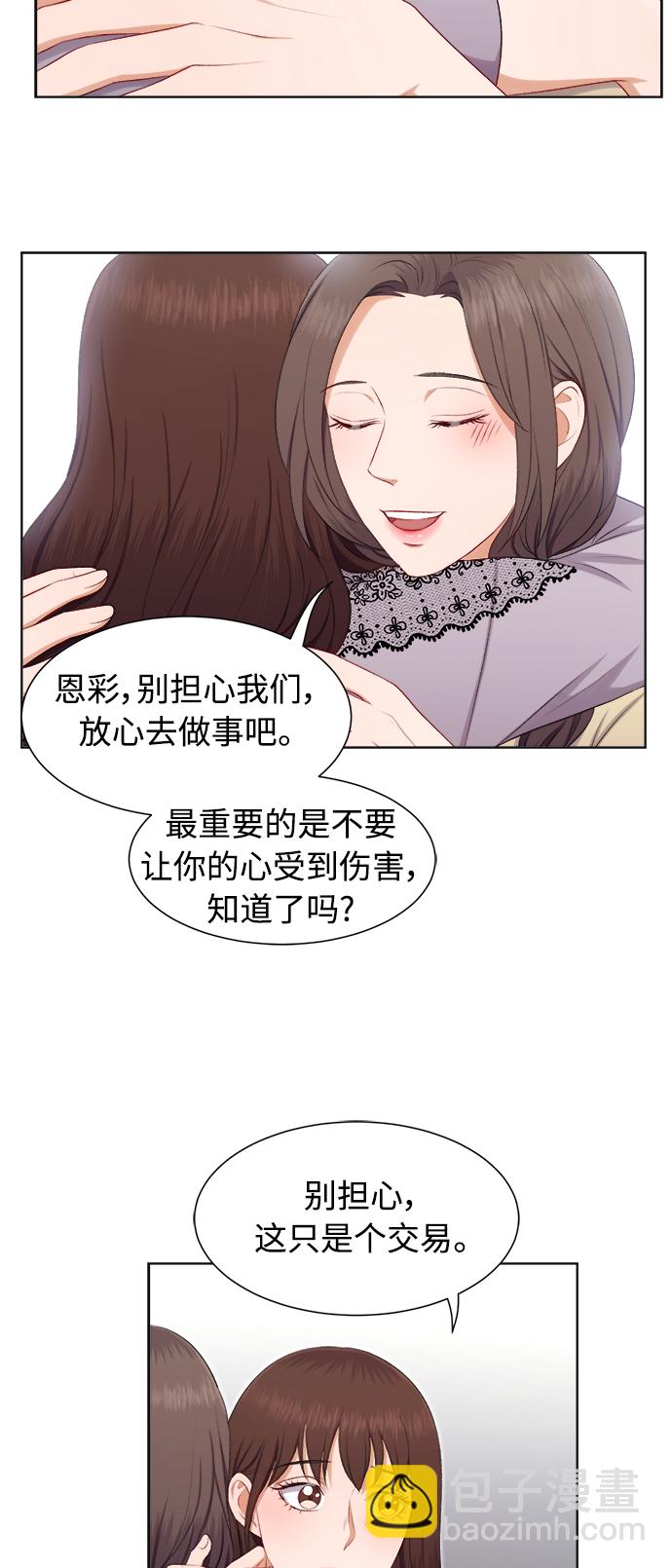 第24话23