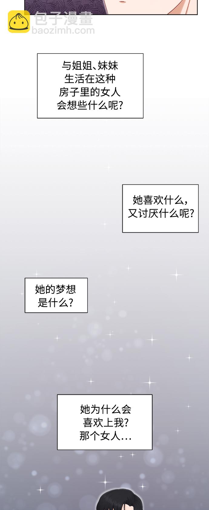 第24话26