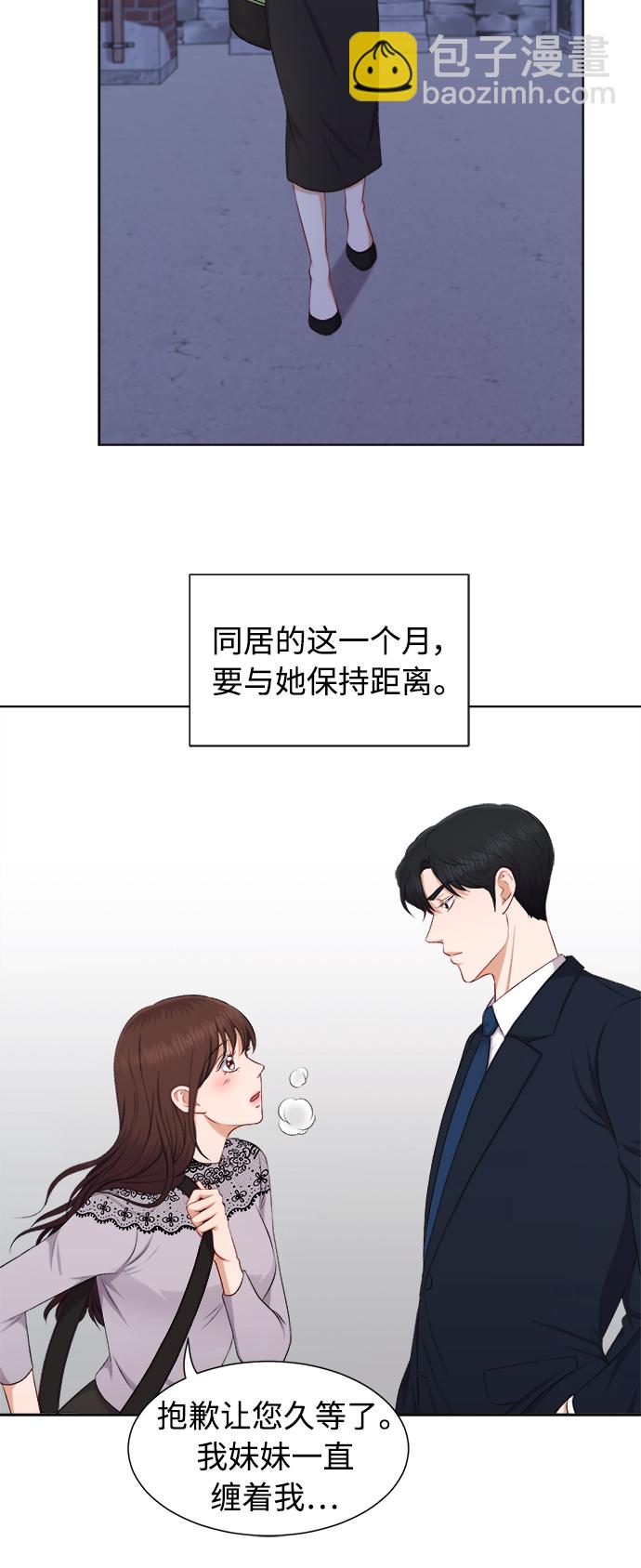 第24话28