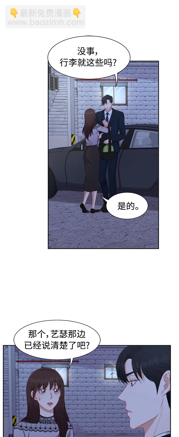 第24话29