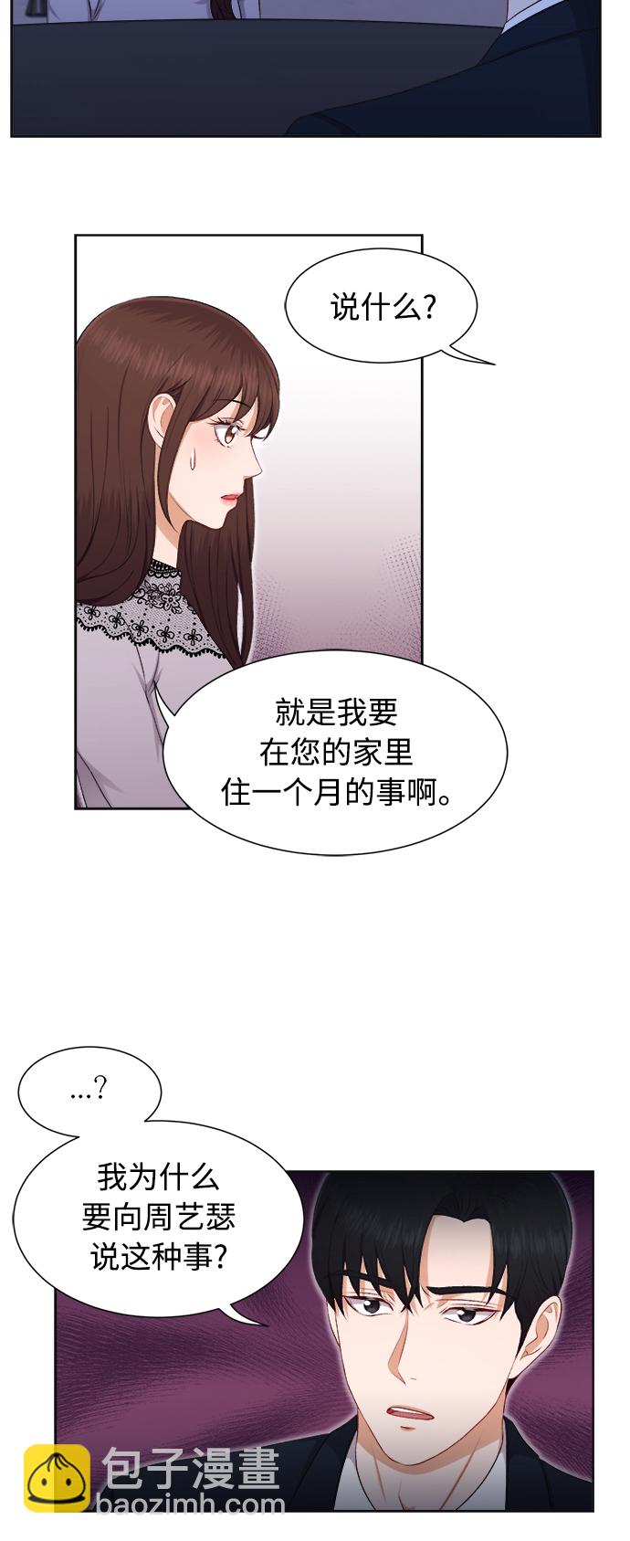 第24话30