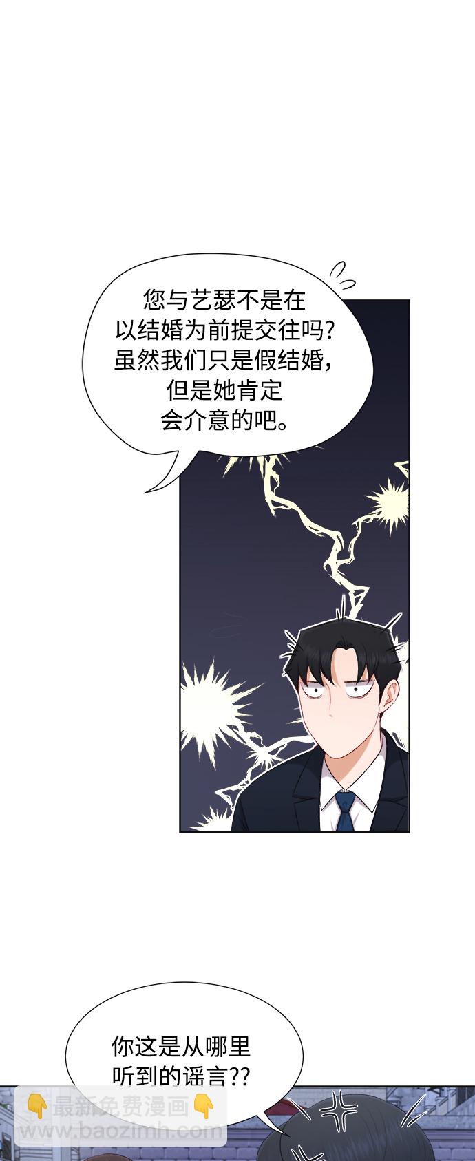 第24话31