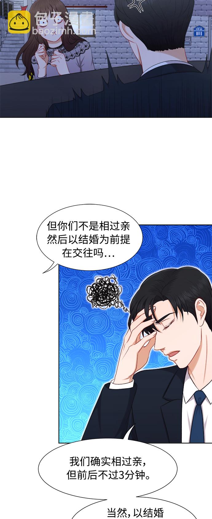 第24话32