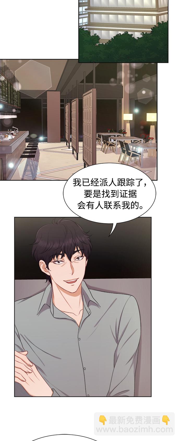 第24话35