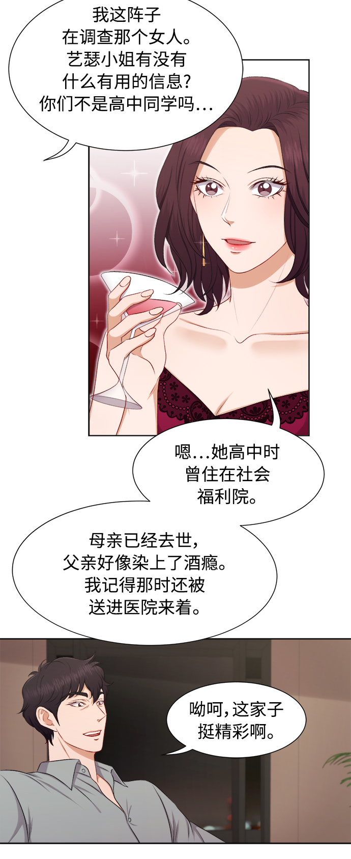 第24话36
