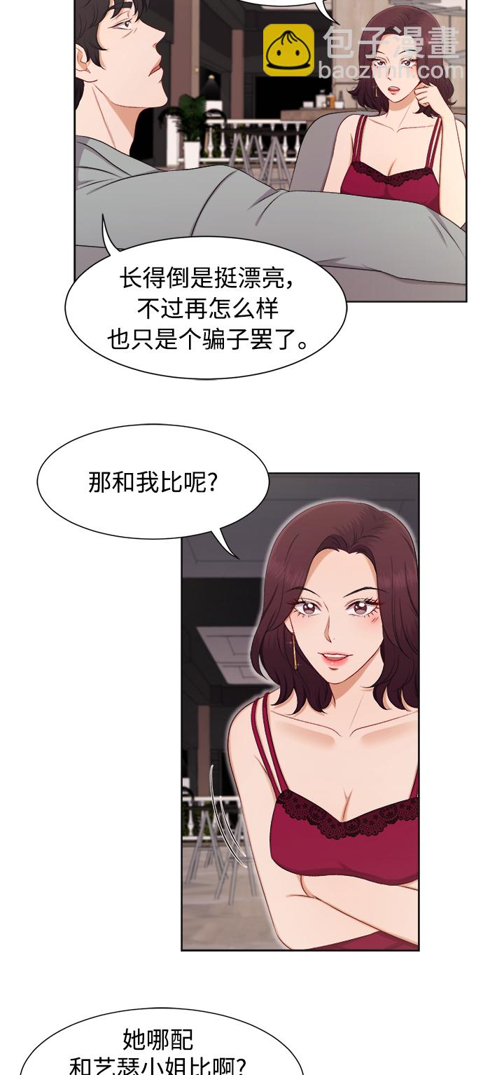 第24话38