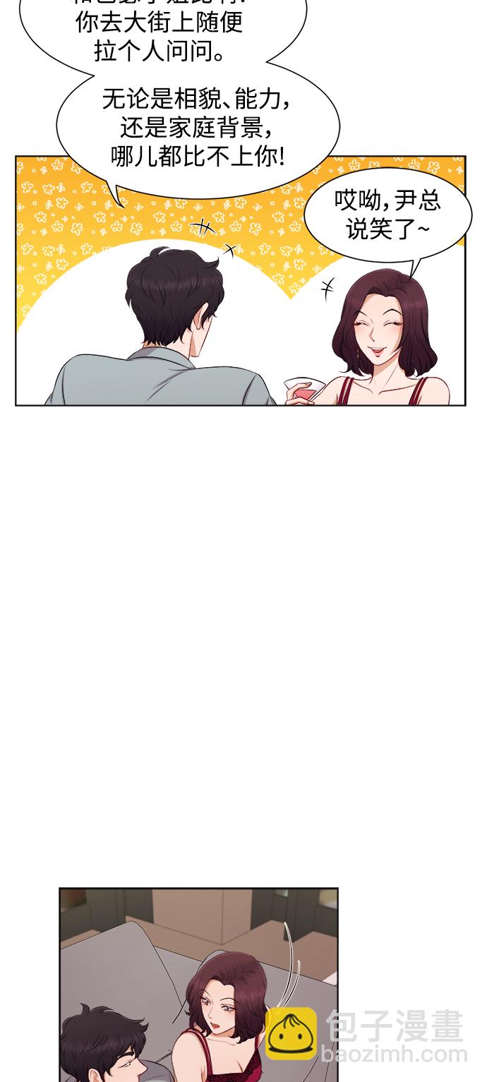 第24话39