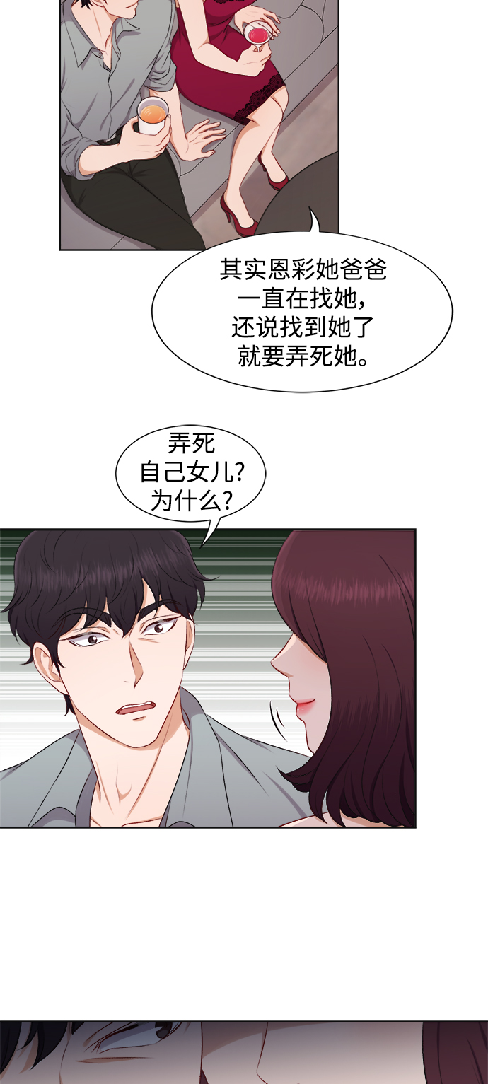 第24话40