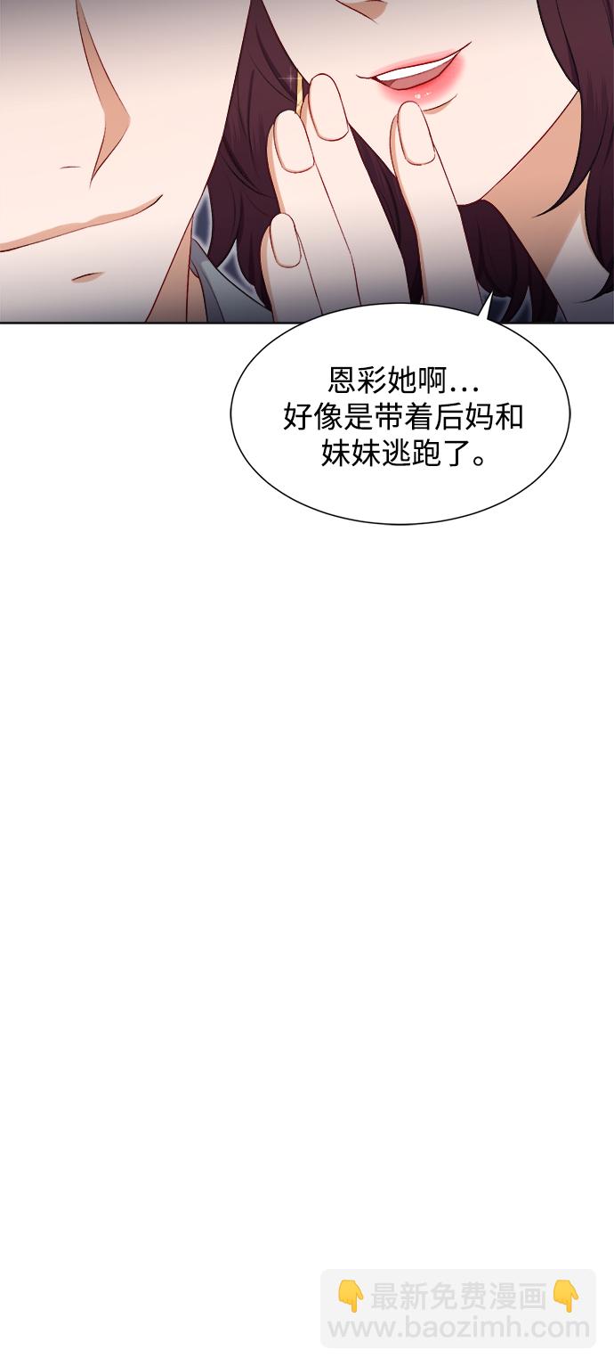 第24话41
