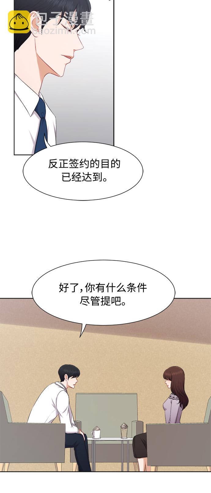 第24话6