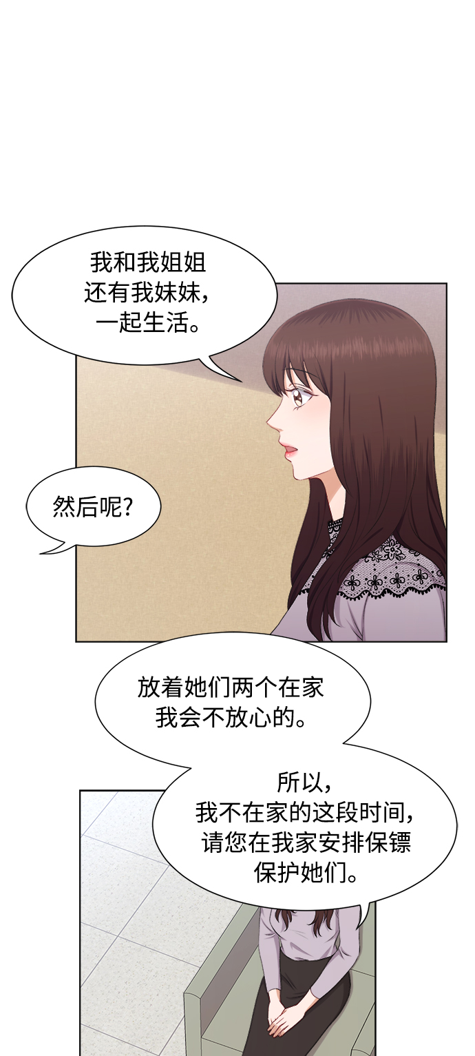 第24话7