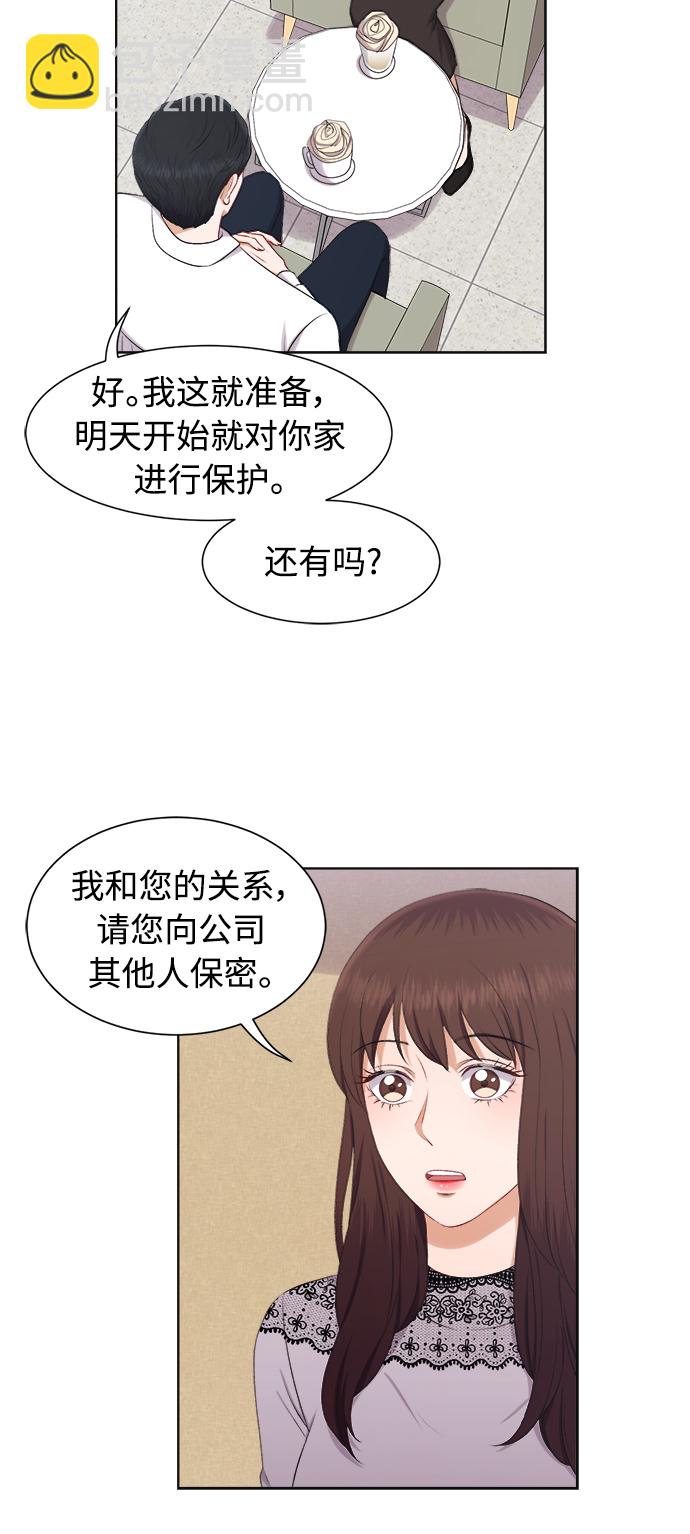 第24话8