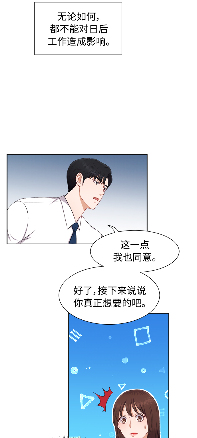 第24话9