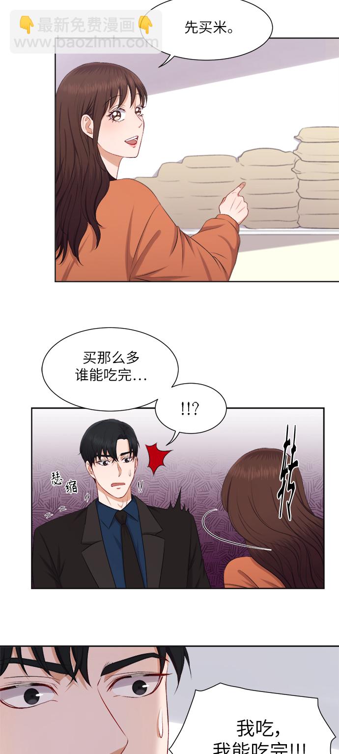 第26话10