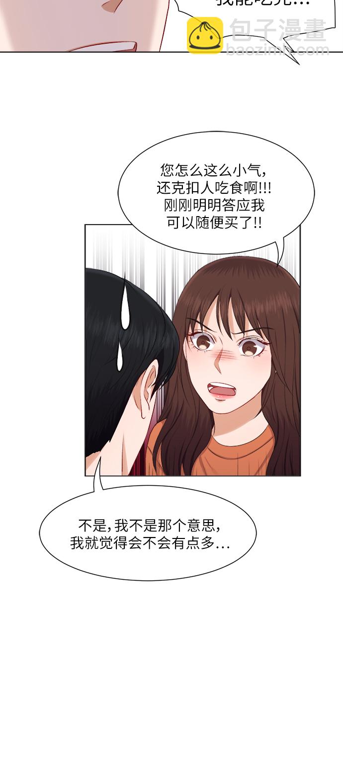 第26话11
