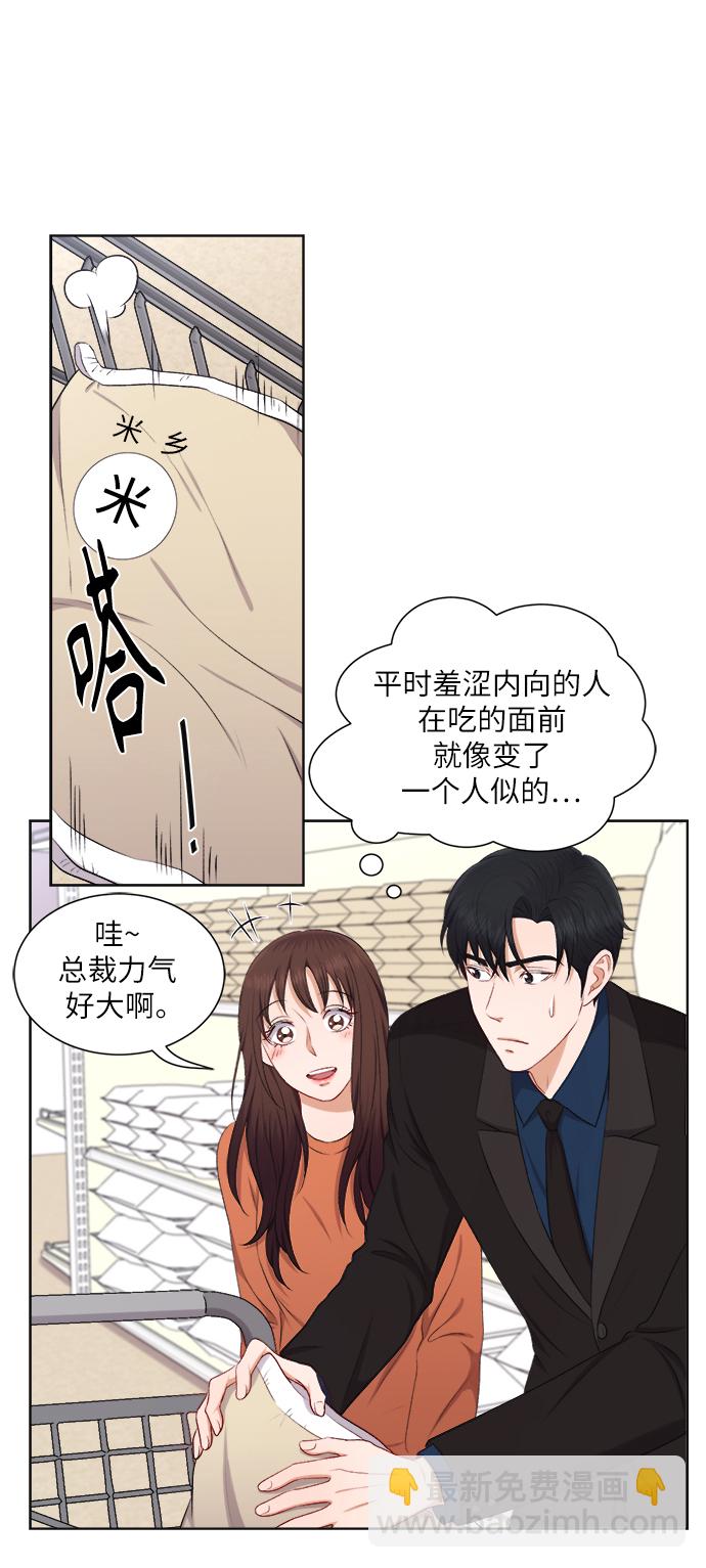第26话12