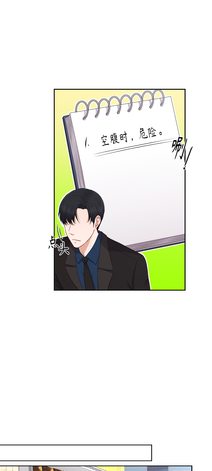 第26话13