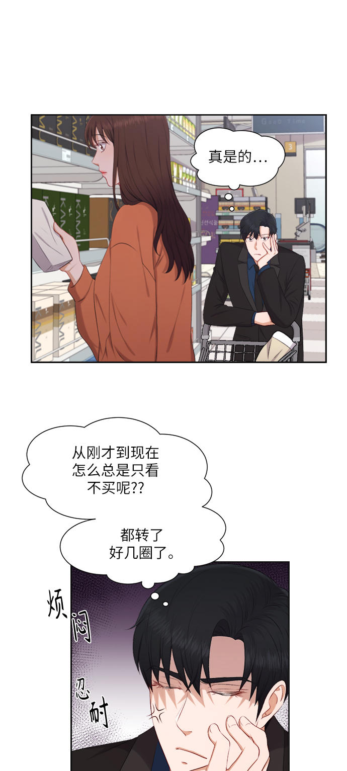 第26话15