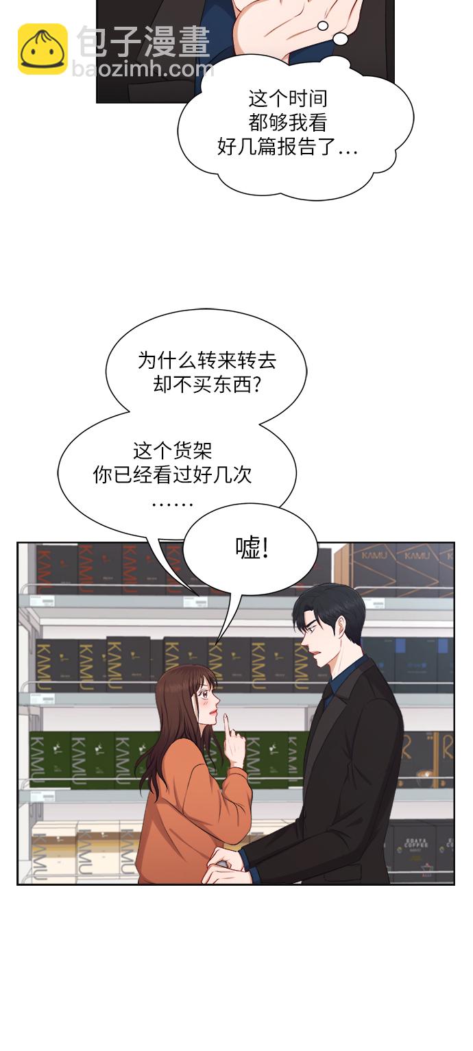 第26话16