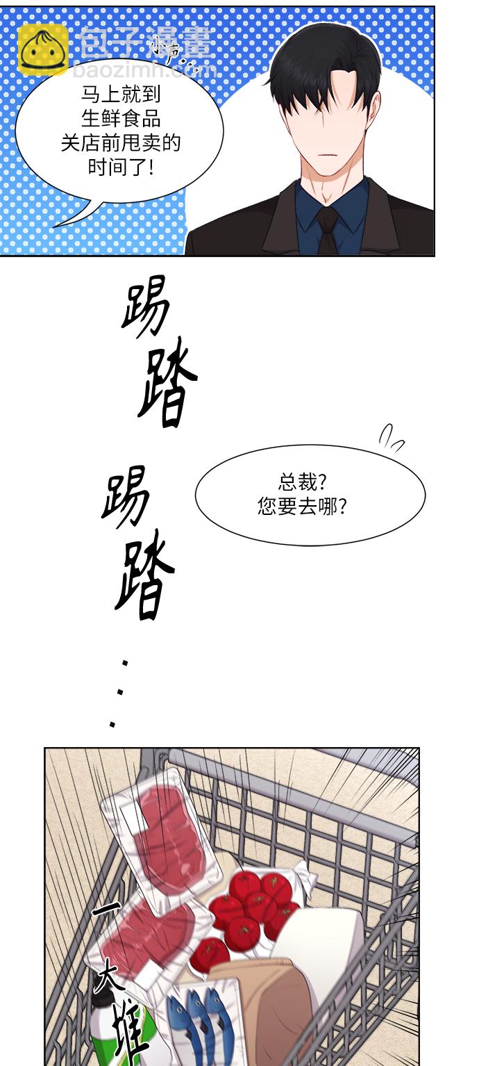 第26话17