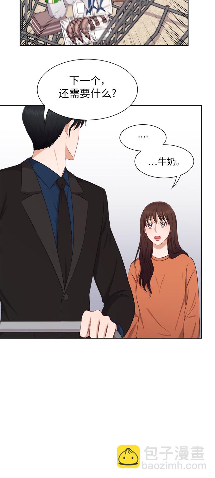 第26话18