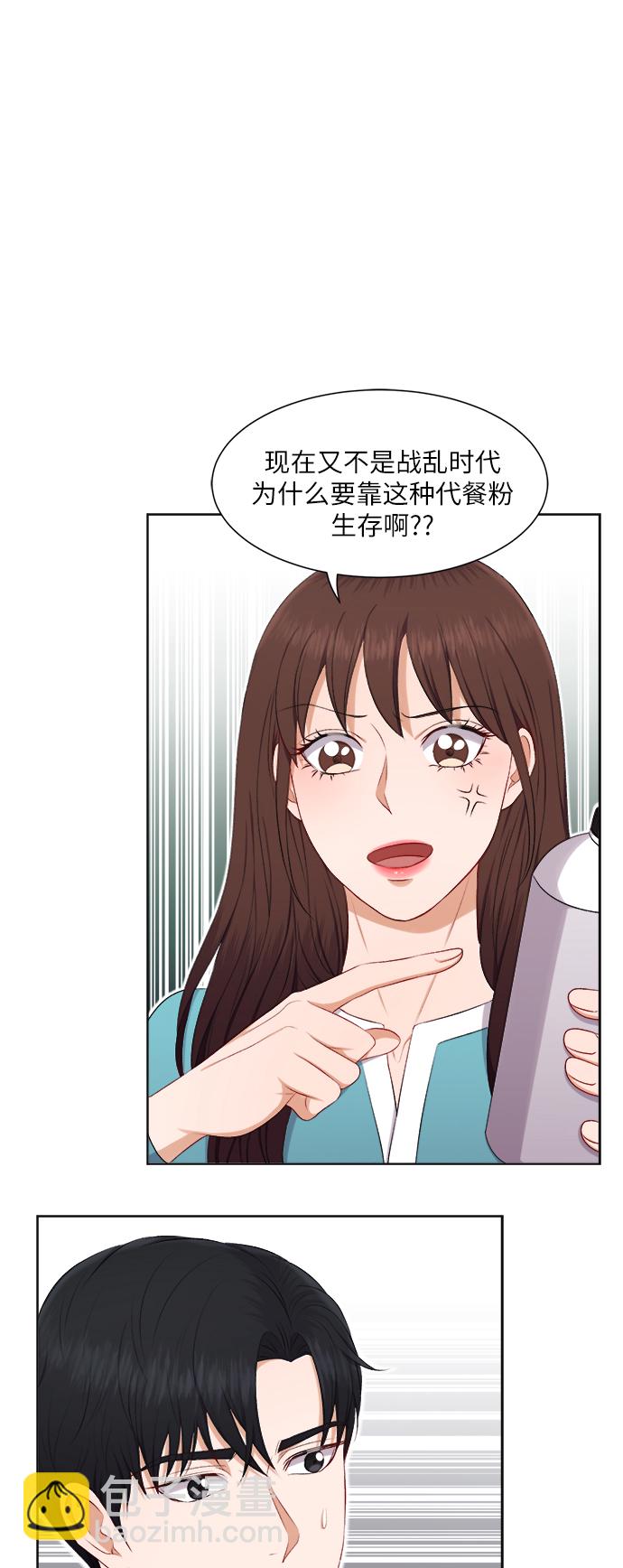 第26话2