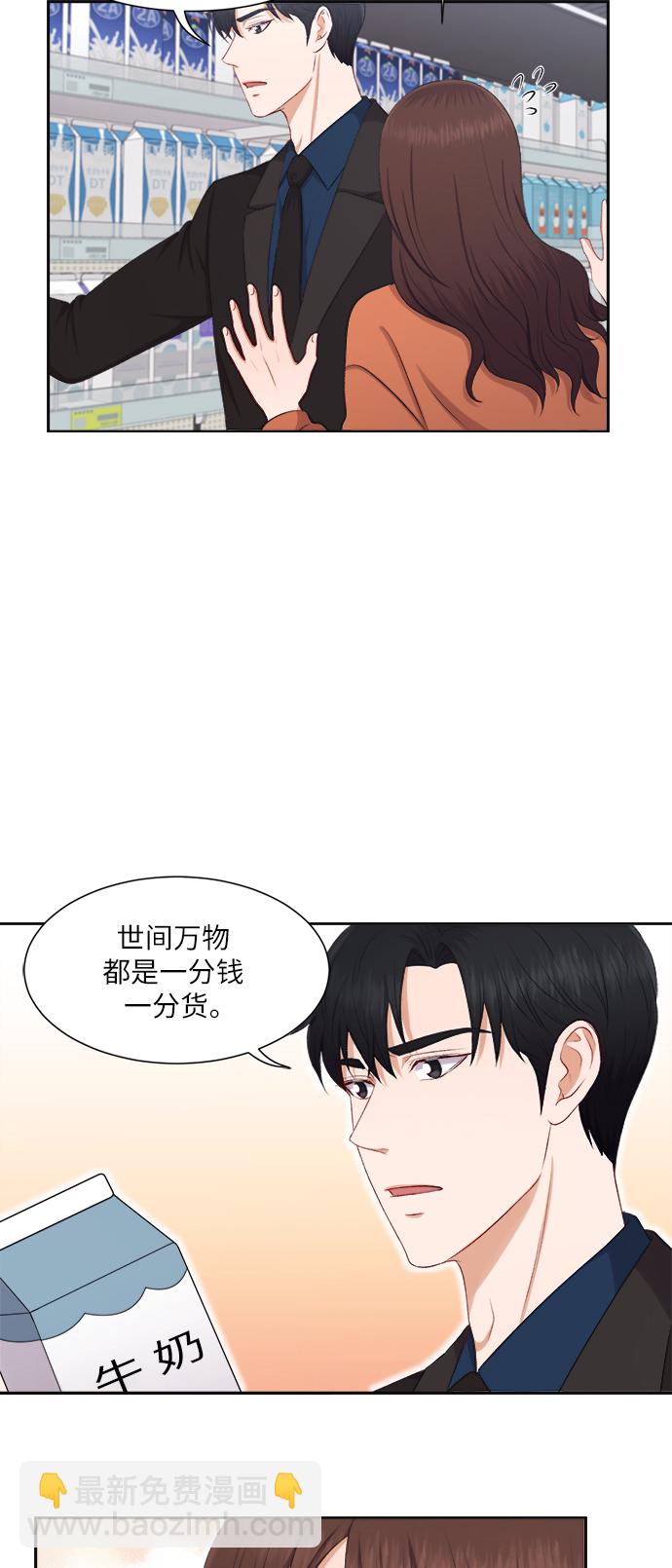 第26话20