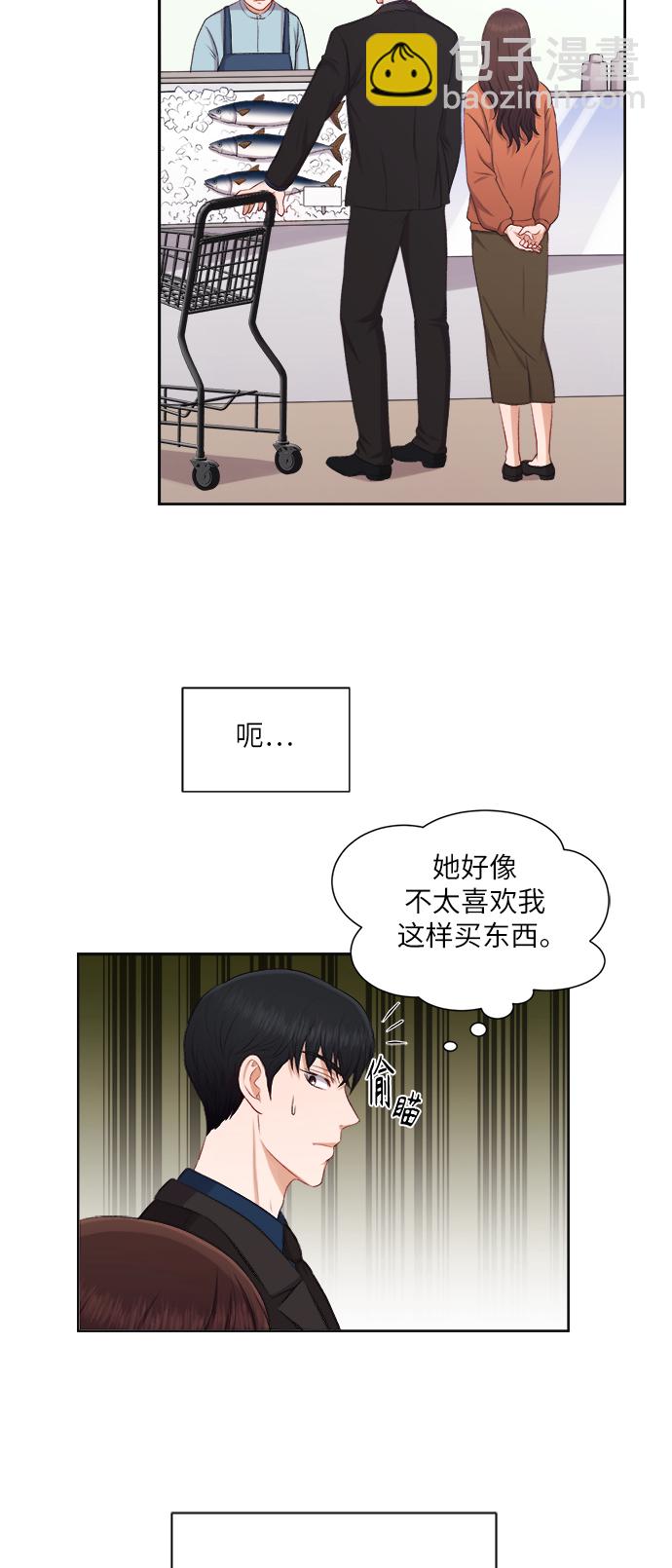 第26话22