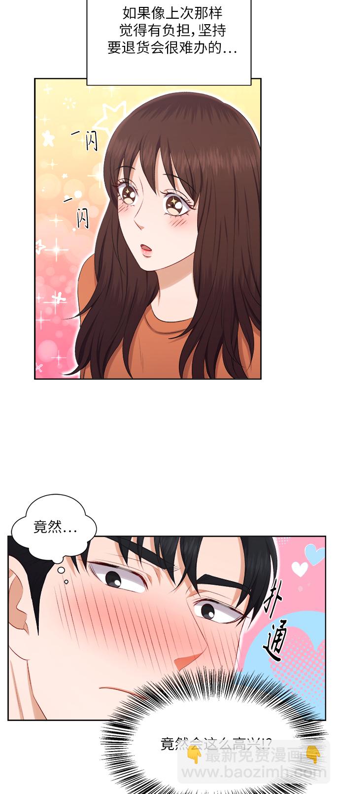 第26话23