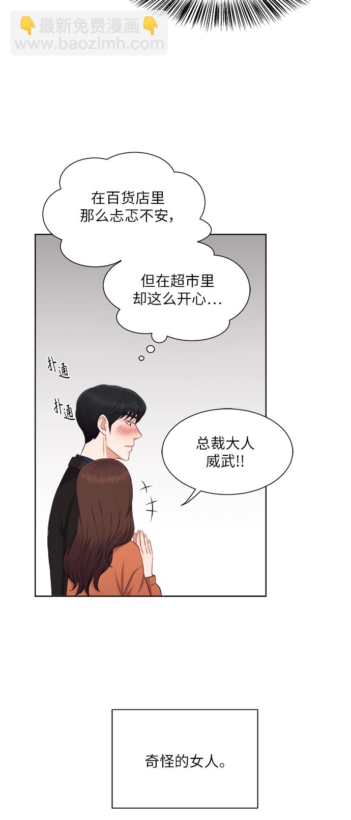 第26话24