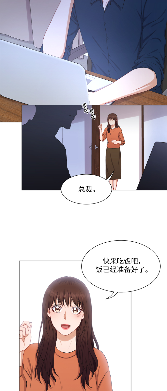 第26话29