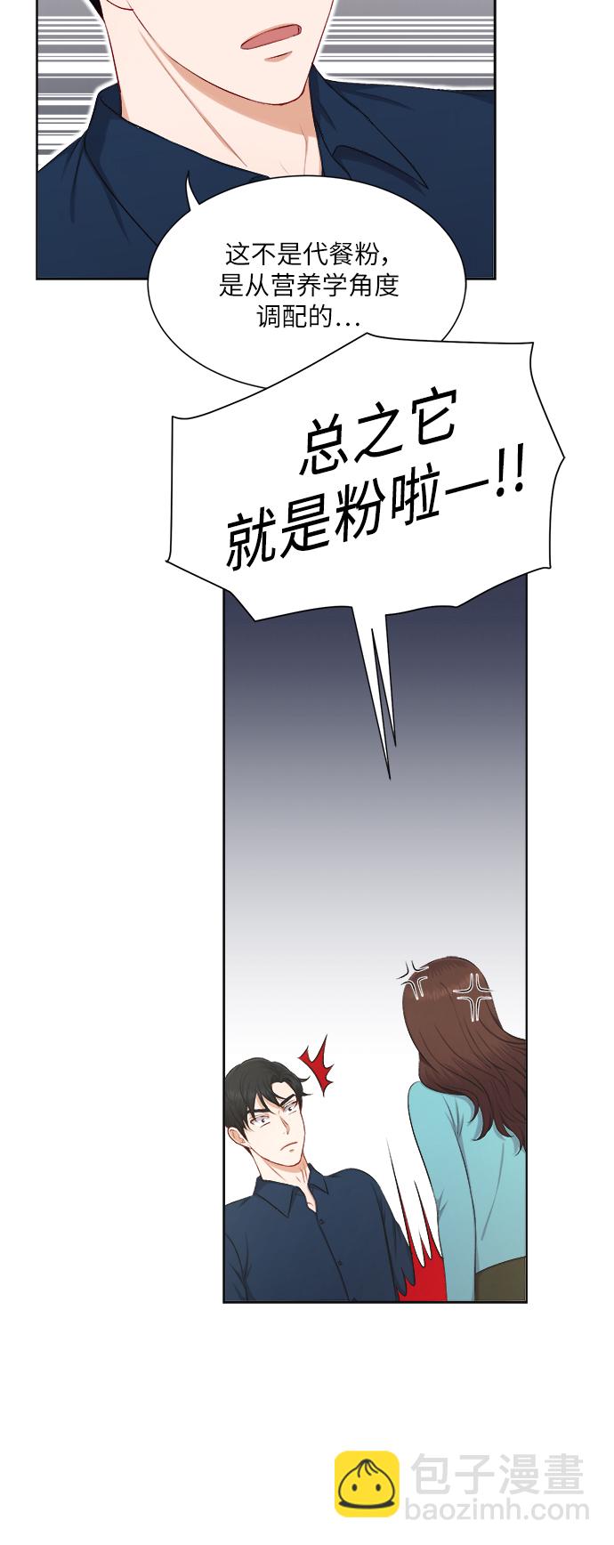 第26话3