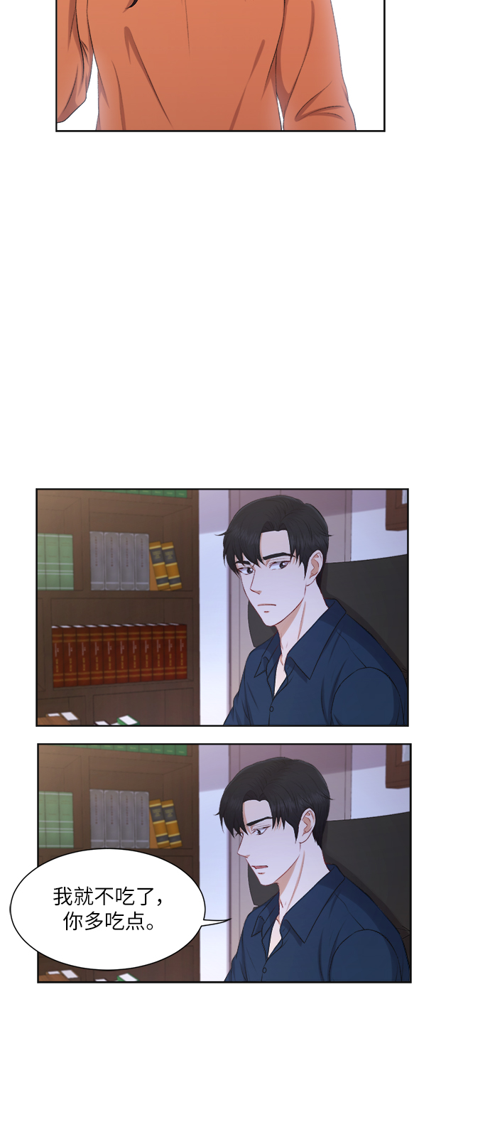 第26话30