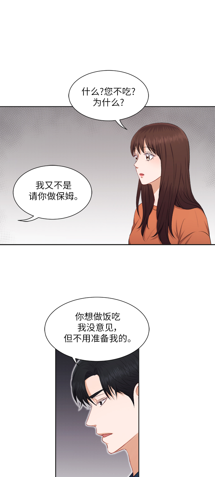 第26话31
