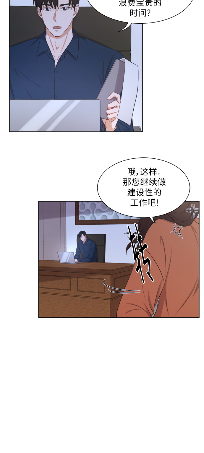 第26话33