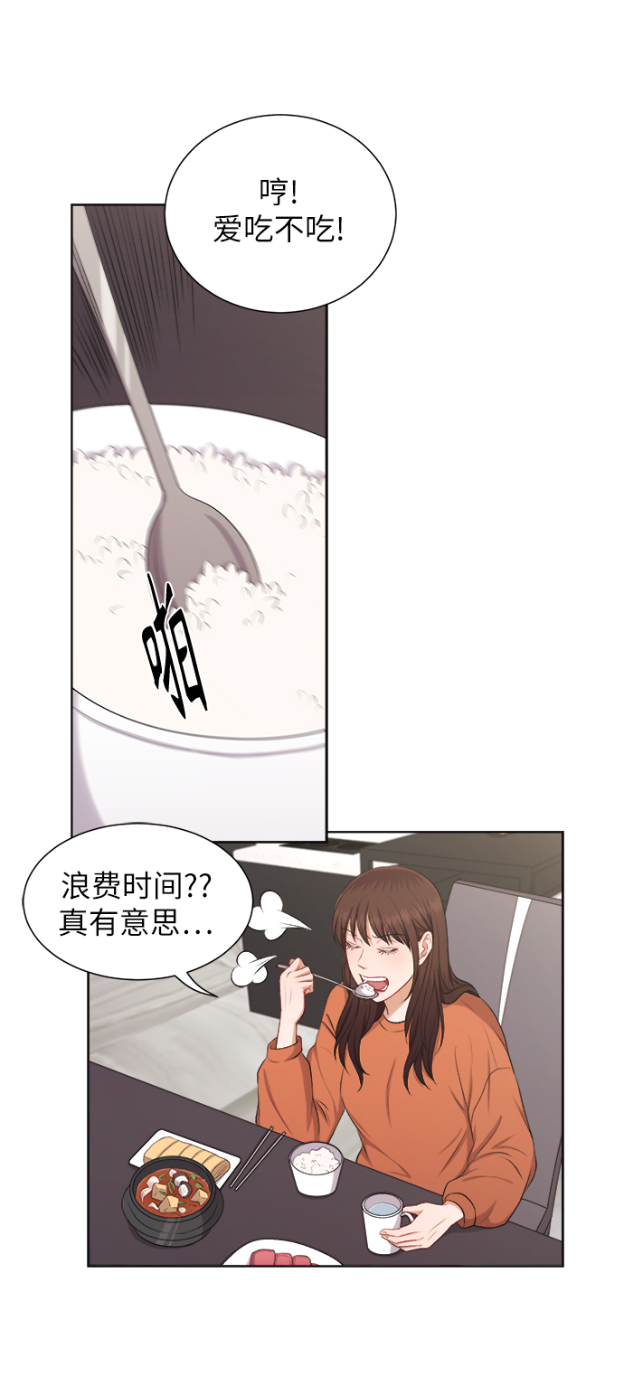 第26话34