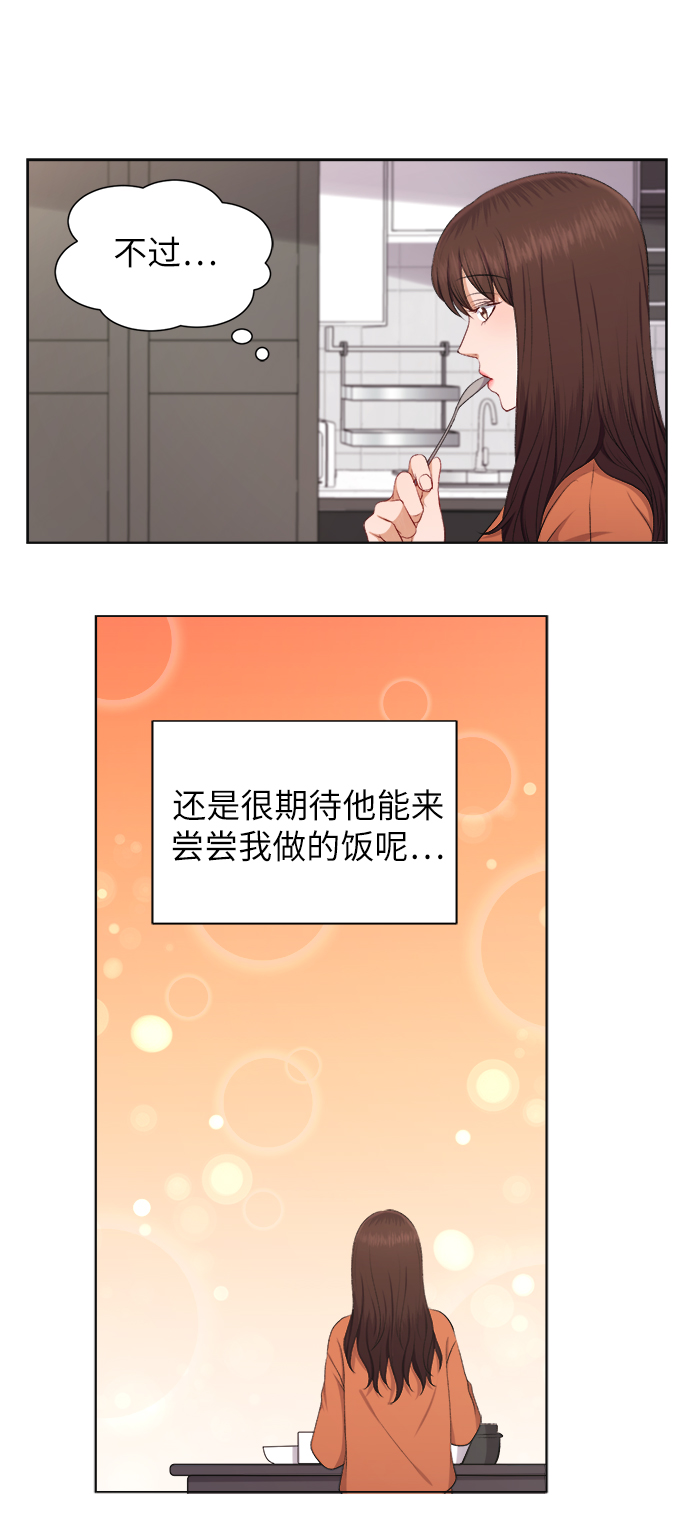 第26话35
