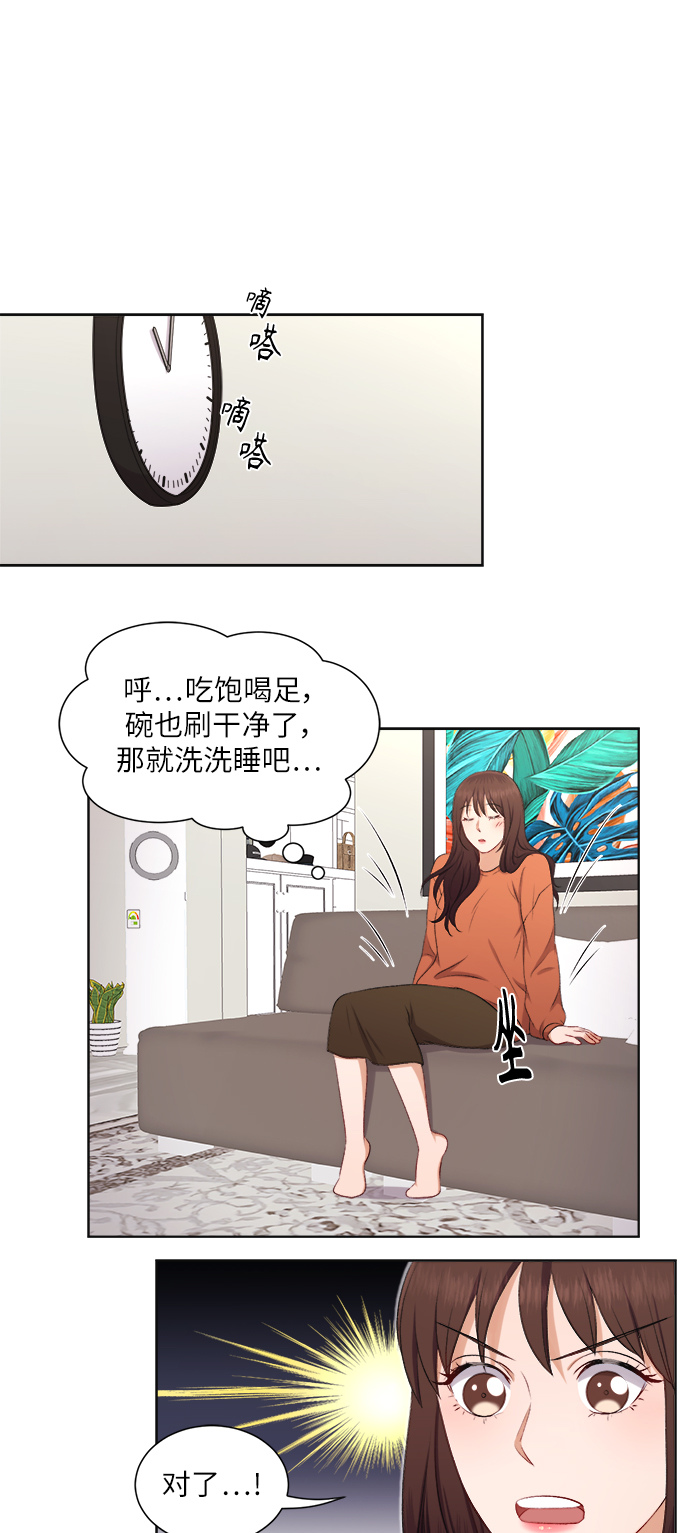 第26话37
