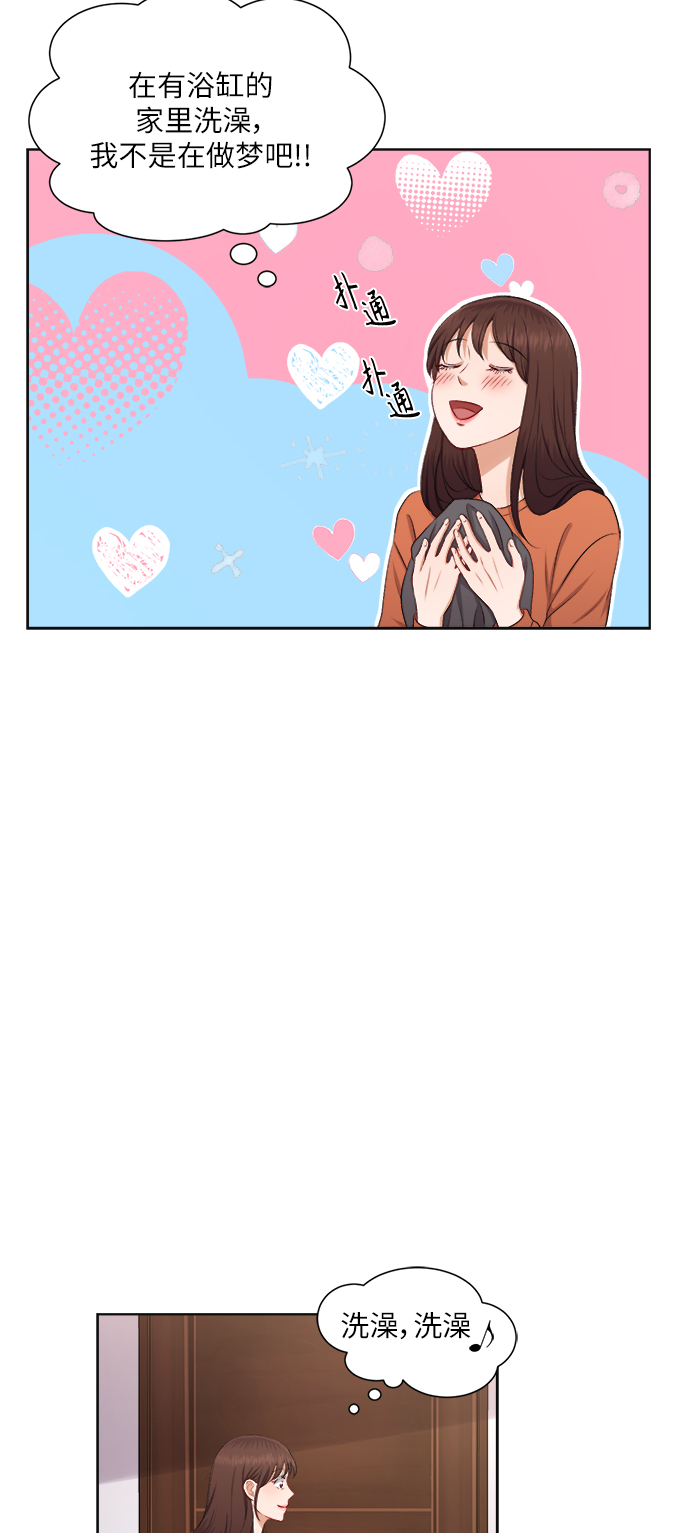 第26话39